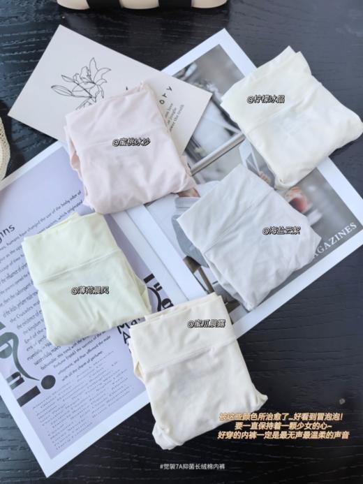 买2送1到手3条 【觉袈7A抑菌长绒棉内裤】 商品图4