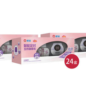 榄菊儿宝健花艺电蚊液(45mL×3+智能定时加热器)*24(6902312315671)