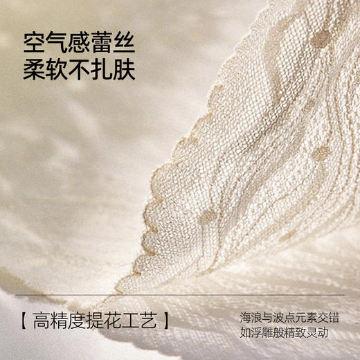 熳洁儿 小胸聚拢文胸法式波浪蕾丝无钢圈舒适莫代尔杯25761502 商品图1