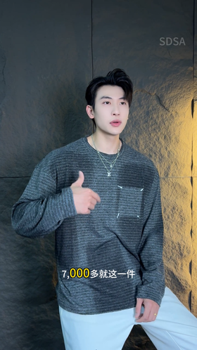 SDSA男士秋冬新款痞帅男装条纹扎染圆领长袖T恤四角线刺绣网红款