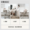 【限量秒杀】贝易宝宝餐椅婴儿家用餐桌椅儿童多功能吃饭便携贝壳成长学坐椅子【注意：全新正品，仅限这几个款式，不带坐垫，不带万向轮，如有下单，缺货状态，仓库会直接退款，介意勿拍！！！】 商品缩略图3