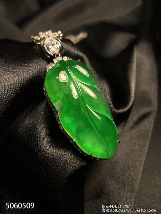 高冰种艳绿叶子吊坠【5060509】具体价格微信咨询 商品图2