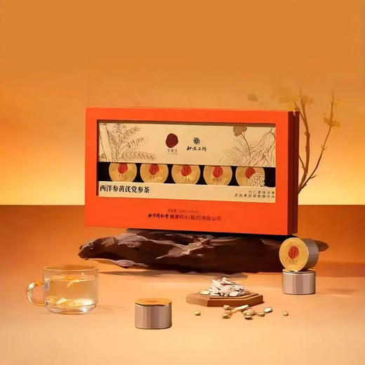 【超市】同仁堂西洋参黄芪党参茶120g 商品图0