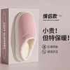 馨宜优品简织女士棉拖（36-41）（粉色-黄色-绿色）（250764-250772) 商品缩略图4