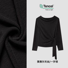 丁摩 天丝长袖t恤女装年秋季新款时尚纯色一字领显瘦系带上衣5ZF-M950
