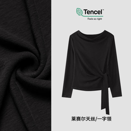 丁摩 天丝长袖t恤女装年秋季新款时尚纯色一字领显瘦系带上衣5ZF-M950 商品图0