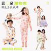 【E】（69元任选两套，单套不发货）『云朵植物棉』儿童印花家居服套装 商品缩略图2