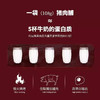 神农公社靖江猪肉脯原味108g 商品缩略图3