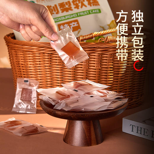 贵州特产但家刺梨糕果传统果味软糖独立小袋装休闲零食小吃 商品图1