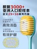 CCOKIO酷优客65束软包宽头牙刷（单支便携装）颜色随机 商品缩略图0