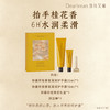 独特艾琳花开馥桂香氛礼盒+珍桂香氛柔润礼盒+珍桂香氛沐浴露+珍桂香氛凝润护手霜 商品缩略图3