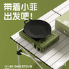 IBF艾博菲便携式卡式炉炙烤-铁盘套装IBFH-2302KT 商品缩略图1