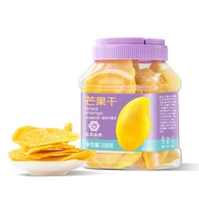 花家盛世 芒果干258g—rxs