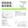 【闺蜜团】SOYOUNG CLINIC 「大师面霜」蕴能紧致霜 50g/瓶 商品缩略图2