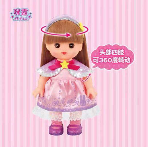 【春上新】8楼乐高  闪亮长发咪露妹妹  吊牌价369元 商品图4