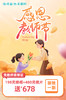 【2025.9.10教师节】精益&教师节专享配镜福利 商品缩略图0