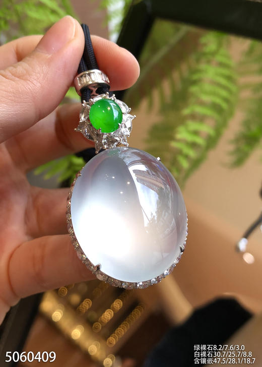 玻璃种蛋面吊坠【5060409】具体价格微信咨询 商品图2