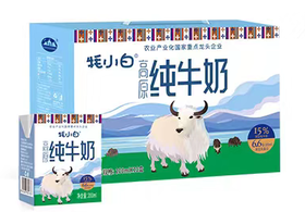 牦小白高原纯牛奶(含有15%牦牛奶）