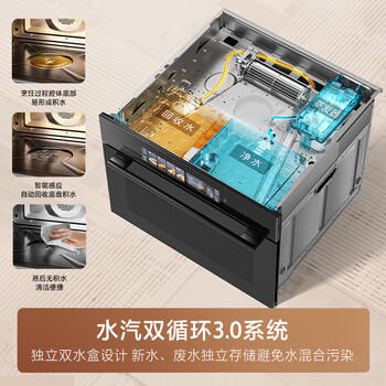 海尔（Haier）【麦浪套系】蒸烤箱嵌入式瞬蒸C50彩屏蒸烤一体机 4D立体热风 11.17寸大彩屏 自清洁 智慧互联TCU1 商品图3
