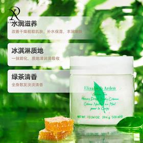 雅顿绿茶身体乳500ml/沐浴露/蜜滴身体乳-罐装500ml*清新绿茶香味 男女滋润保湿清爽 香体白茶 润肤乳