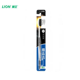 【自营】 狮王Lion 细齿洁碳能量牙刷 超细毛深入清洁 颜色随机 多规格