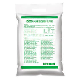香雪面粉 美味富强粉 小麦粉 中筋面粉10斤 适合蒸煮
