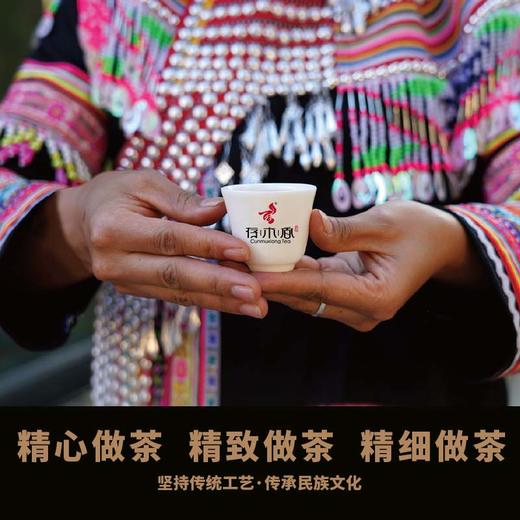 存木香 袋装白茶100克 商品图4