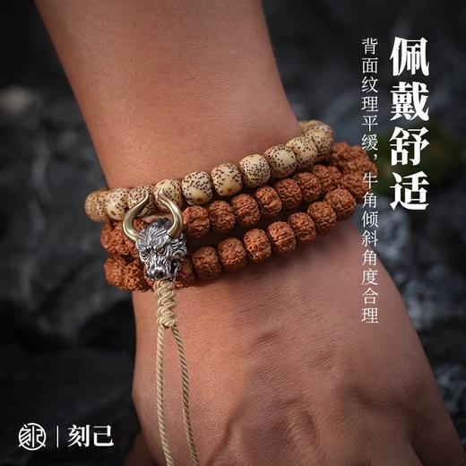 刻己 - 牛魔王三通 S925银黄铜diy饰品配件文玩手串配饰【官方授权 】【48小时发货】 商品图3