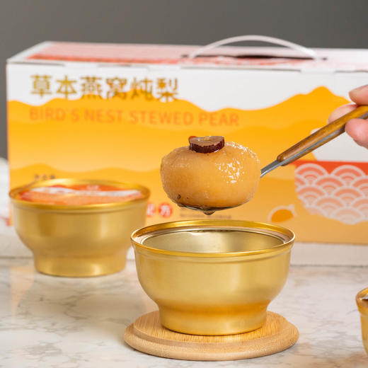 今年最后一批‼️草本燕窝炖梨丨精选10种草本炖制，低温慢炖，每罐≥5g干燕窝，老品种砀山梨会稍微有颗粒感，256g/碗，6碗/箱。⭐️顺丰快递 商品图3