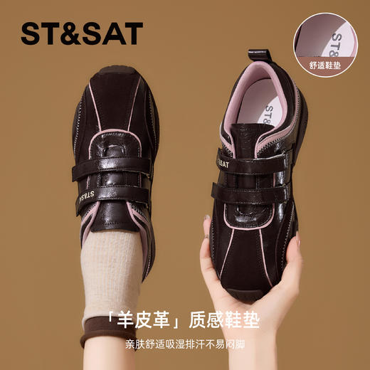 星期六休闲运动百搭阿甘鞋SSD3112CFW 商品图4