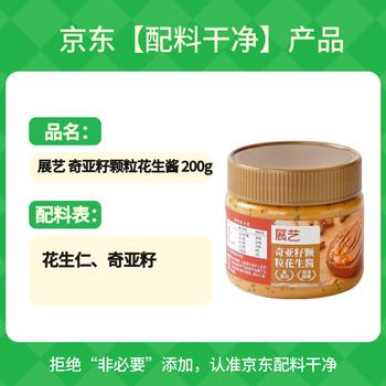 展艺颗粒花生酱 200g奇亚籽早餐面包酱调味酱拌面酱火锅蘸料烘焙原料 /粮油调味 /调味品 /复合香辛料 商品图3