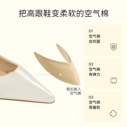 7or9空气棉系列白芷5cm 商品图1