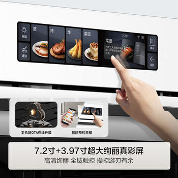 海尔（Haier）【小红花厨电-绽放版】嵌入式蒸烤箱 瞬蒸C72 大容量 白色家用多功能蒸烤箱 11.17寸彩屏 C72-TAU1 商品图6