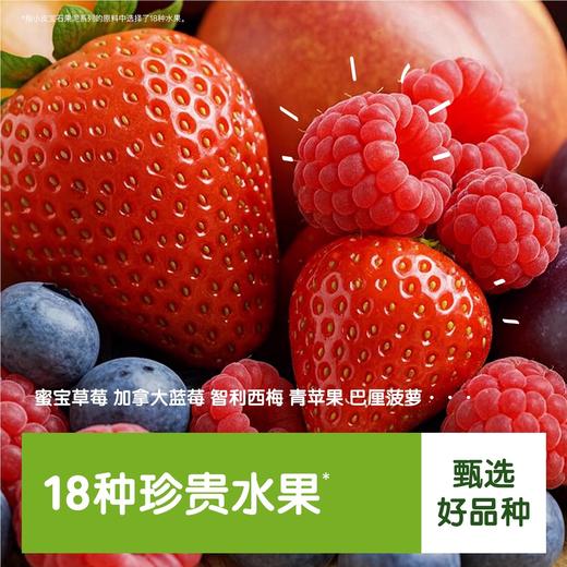 【69.9元任选5件】英国Little Freddie 小皮 宝石果泥婴幼儿无添加盐糖宝宝零食 6月+ 商品图2