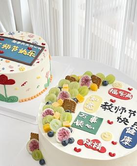 6-12寸 教师节限定款-1