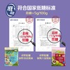 中粮悠采每日低糖快熟粥米礼盒1.6kg 商品缩略图1