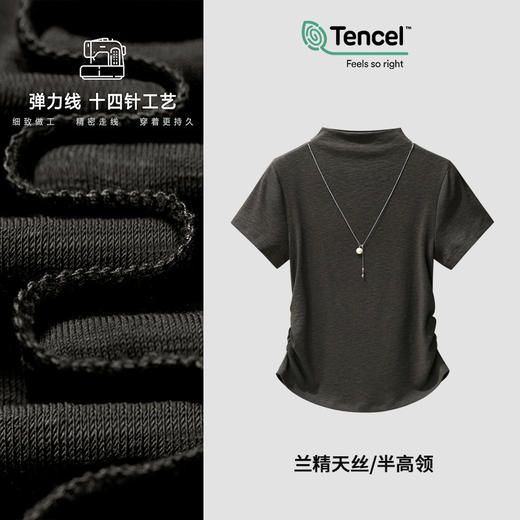 雀说项链短袖T恤洋气内搭褶皱收腰打底衫洋气天丝上衣ALM946 商品图3