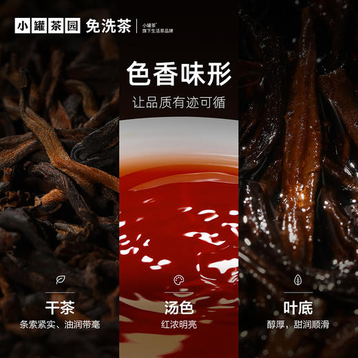 福气满贯茶云海系列 2罐 组合装礼盒茉莉花茶/普洱熟茶/滇红茶/清香铁观音茶  【现货】 商品图7