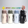 加比兔小碗盖保温杯500ml（四色均配随机）（250736） 商品缩略图0