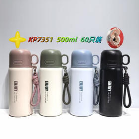 加比兔小碗盖保温杯500ml（四色均配随机）（250736）