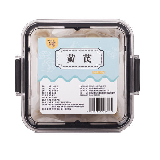 一品清河 黄芪片100g—rxs 商品图1