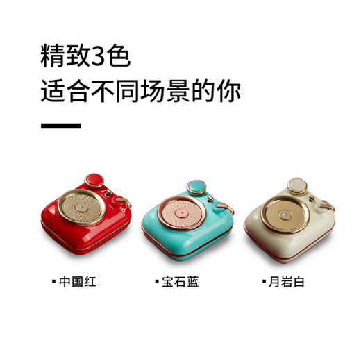 猫王·小确幸便携式蓝牙音箱  MW-P3中国红 商品图8