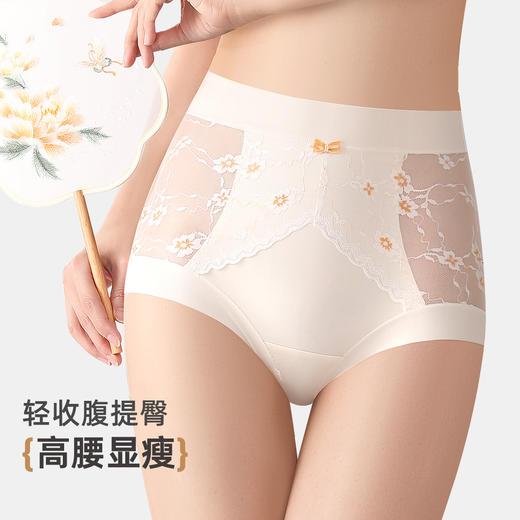 雅黛丽高腰内裤女无痕收腹提臀裤10A抑菌桑蚕丝加长裆女士三角裤 商品图3