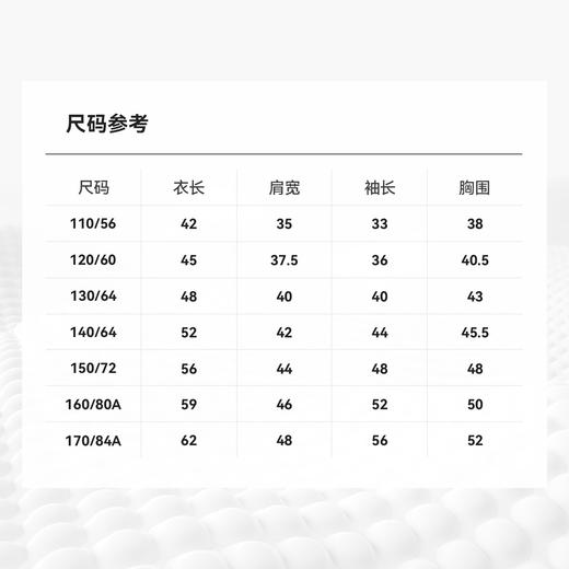 Annil联名款【Hello奶丝兔】女童圆领长袖针织衫秋季新款安奈儿童装EG544697 商品图3