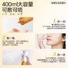【230元会员福利】咪咕哈啦美白亮肤爽肤水400ml    商品缩略图2