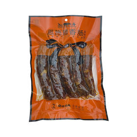 非遗腊肉丨晓姚土家腊香肠500g袋装