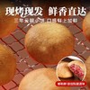 云南特产现烤云腿小饼25g*10枚 三年宣威云腿馅 咸鲜不腻 现烤现发 地道滇味 商品缩略图4