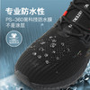 （新增冬季加绒款）真！防水防污！【春夏秋冬可穿四季】【泡水24小时+弯折3万次不进水】量橙 男女款黑武士防水运动鞋 商品缩略图4