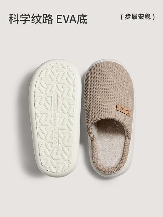 朴西云茧加绒棉拖鞋冬季居家舒适情侣保暖厚底舒适简约棉拖 商品图2