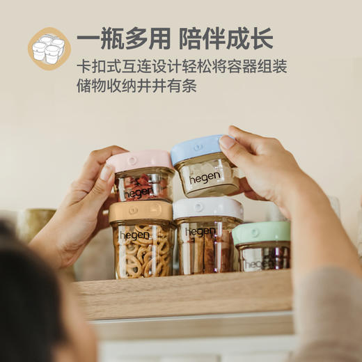 Hegen海格恩 婴儿储存瓶盖 （单片装） 商品图4